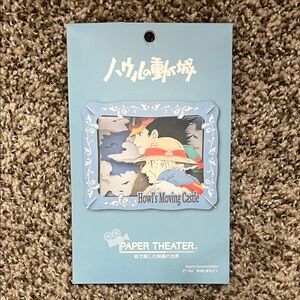 Howl's Moving Castle Paper Theater